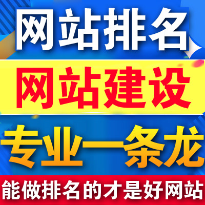 滁州網(wǎng)站建設好后如何做好網(wǎng)站營銷能力