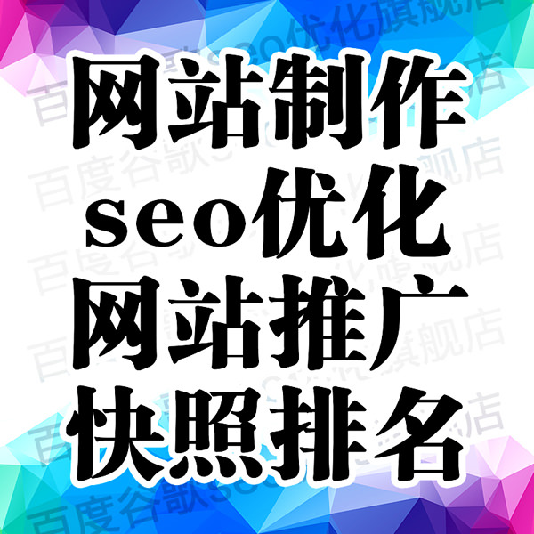 移動端seo優(yōu)化和排名技術(shù)怎么實(shí)現(xiàn)？