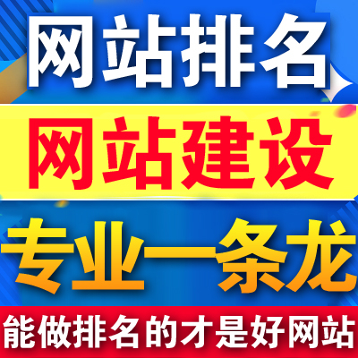 網(wǎng)站建設(shè)的報價包括哪些費用？